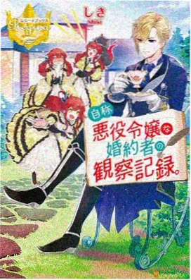 天气之子 动漫推荐 白羊影视